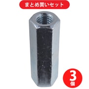 ダイドーハント 10101748 ユニクロ 長ナット 8X30 3個セット