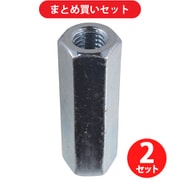 ダイドーハント 10102637 ユニクロ 長ナット 10X40 2個セット