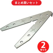ダイドーハント 10177132 Zマーク 山形プレート VP 2個セット