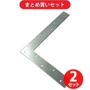 ダイドーハント 10177155 Zマーク かど金物 CP-L 2個セット