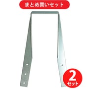 ダイドーハント 10177158 Zマーク くら金物 SS 2個セット