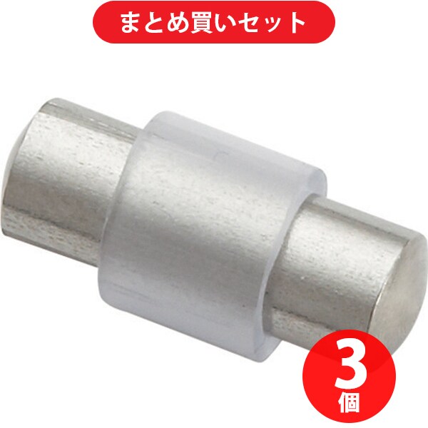スガツネ工業 4820 （120180489）安全ピン 3個セット