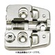 スガツネ工業 150P4W30TH （160023236）150-P4W-30TH/マウンティングプレート 4個セット
