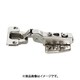スガツネ工業 1512610T （160029851）151-26/10T 2個セット