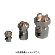 東神電気 BC5.5 東神電気 ボルト型コネクタ 5.5sq 2個セット