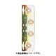 スガツネ工業 BF810 （120041264）BF-810/ベッド金物 2個セット