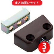 スガツネ工業 CF203BR （120041105）CF-203BR/締結金具 3個セット