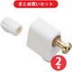 スガツネ工業 CF215 （120041110）CF-215/締結金具 2個セット