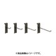 スガツネ工業 GWH6BK （290021318）GWH6-BK/フック 2個セット