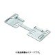 スガツネ工業 IT63450020 （120022829）IT6345-0020/ブラケット 2個セット