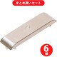 スガツネ工業 IT63466010 （120022831）IT6346-6010/キャップ 6個セット