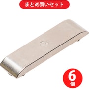 スガツネ工業 IT63466010 （120022831）IT6346-6010/キャップ 6個セット