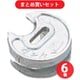 スガツネ工業 KD703 （120041037）KD-703/締付円盤 6個セット