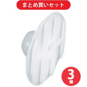 スガツネ工業 LPSM8AS (120025611)LP-SM8AS/オスクリップ LP-SM8AS 3個セット