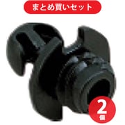スガツネ工業 PCM2H （120025615）PC-M2H/オスクリップ PC-M2H 2個セット