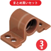 スガツネ工業 PCRF1B （120025616）PC-RF1-B/メスクリップ PC-RF1-B 3個セット
