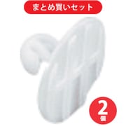 スガツネ工業 PCSM2 （120025619）PC-SM2/オスクリップ PC-SM2 2個セット