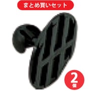スガツネ工業 PCSM2H （120025618）PC-SM2H/オスクリップ PC-SM2H 2個セット