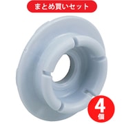 スガツネ工業 VLM3 （120025621）VL-M3/オスクリップ VL-M3 4個セット