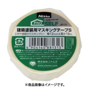 ニトムズ nitoms J8131 建築塗装用マスキングテープS12X18 1巻 4個セット