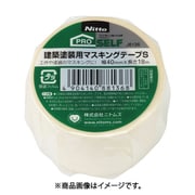ニトムズ nitoms J8136 建築塗装用マスキングテープS40X18 1巻 2個セット