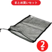 トラスコ中山 TRUSCO NAKAYAMA MHS1BK TRUSCO メッシュ袋 小 1枚入 39X55cm 目合4mm 黒 2個セット