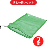 トラスコ中山 TRUSCO NAKAYAMA MHS1GN TRUSCO メッシュ袋 小 1枚入 39X55cm 目合4mm 緑 2個セット