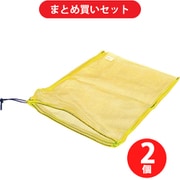トラスコ中山 TRUSCO NAKAYAMA MHS1Y TRUSCO メッシュ袋 小 1枚入 39X55cm 目合4mm 黄色 2個セット