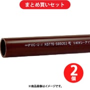 クボタケミックス HTVP13X0.5M 耐熱塩ビパイプ HT-VP 13X0.5M 2個セット