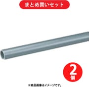 クボタケミックス VP40X0.5M VP 40X0.5M 2個セット