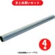 クボタケミックス VPW13X0.5M VPW 13X0.5M 4個セット