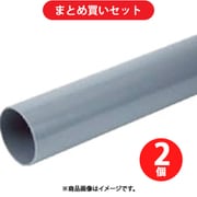 クボタケミックス VU65X0.5M 排水用塩ビパイプ VU 65X0.5M 2個セット