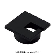 スガツネ工業 LS43KSBL （210043449）LS43KS-BL/角型配線孔キャップ 2個セット