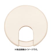 スガツネ工業 LS43SBE （210040939）LS43S-BE/配線孔キャップ 2個セット