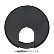 スガツネ工業 LS43SBL (210040942)LS43S-BL/配線孔キャップ 2個セット