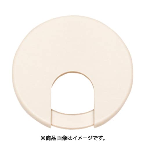 スガツネ工業 LS50SBE （210040944）LS50S-BE/配線孔キャップ 2個セット