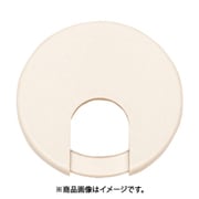 スガツネ工業 LS50SBE （210040944）LS50S-BE/配線孔キャップ 2個セット