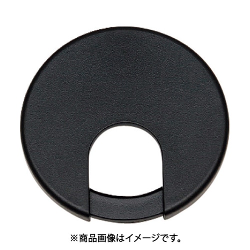 スガツネ工業 LS50SBL （210040947）LS50S-BL/配線孔キャップ 2個セット
