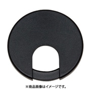 スガツネ工業 LS50SBL (210040947)LS50S-BL/配線孔キャップ 2個セット