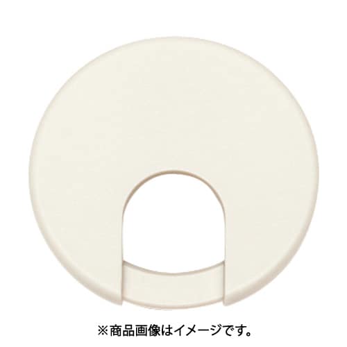 スガツネ工業 LS50SWT （210040943）LS50S-WT/配線孔キャップ 2個セット