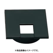 スガツネ工業 LS60KSBL （210035875）LS60KS-BL/角型配線孔キャップ 2個セット