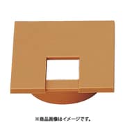 スガツネ工業 LS60KSLBR （210035873）LS60KS-LBR/角型配線孔キャップ 2個セット