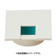 スガツネ工業 LS60KSWT （210035871）LS60KS-WT/角型配線孔キャップ 2個セット