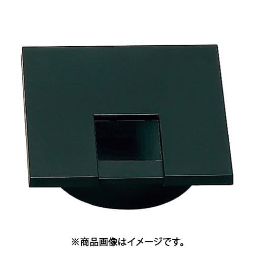 スガツネ工業 LS76KSBL （210035880）LS76KS-BL/角型配線孔キャップ 2個セット
