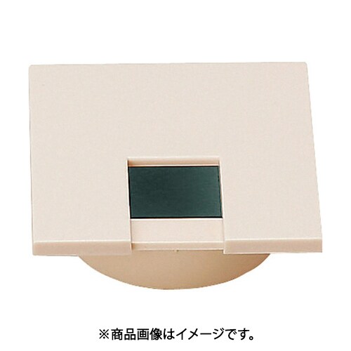 スガツネ工業 LSU60KSBE （210035867）LSU60KS-BE/角型配線孔キャップ 2個セット