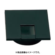 スガツネ工業 LSU60KSBL （210035870）LSU60KS-BL/角型配線孔キャップ 2個セット