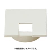 スガツネ工業 LSU60KSWT （210035866）LSU60KS-WT/角型配線孔キャップ 2個セット
