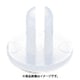 スガツネ工業 W11 （210030124）W-11/スベリ鋲 38個セット