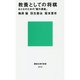 将棋を楽しもう！文芸＆コミックセット [新書]