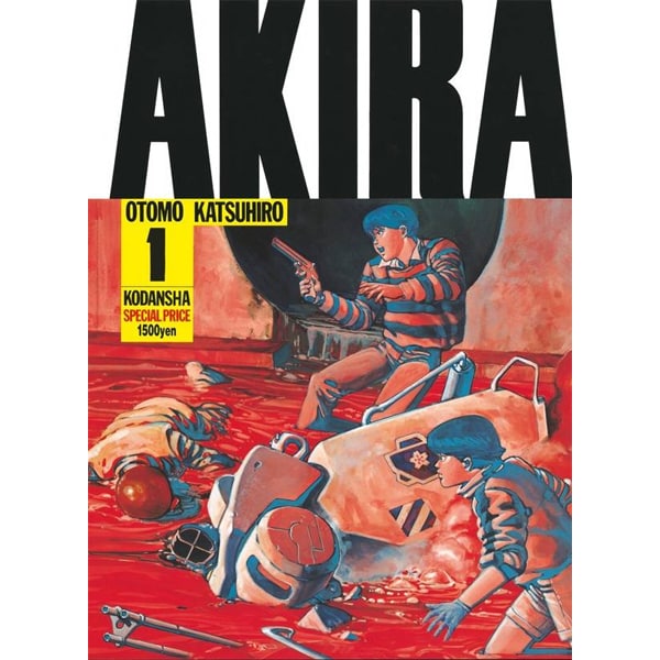 AKIRA 全6巻セット [コミック]